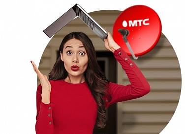 Спутниковое ТВ МТС, Маркова Спутниковое ТВ МТС, Маркова
